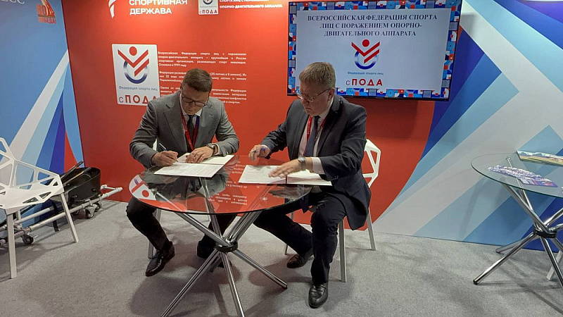 Всероссийская федерация спорта лиц с ПОДА и FONBET подписали соглашение о сотрудничестве Всероссийская федерация спорта лиц с ПОДА и FONBET подписали соглашение о сотрудничестве