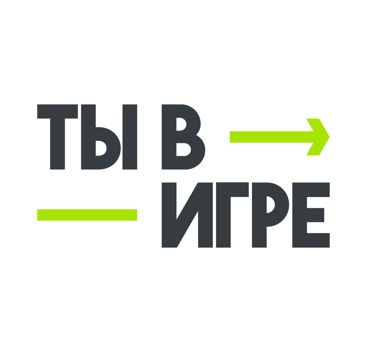 А.А. Строкин принял участие в заседании экспертного совета конкурса «Ты в игре»