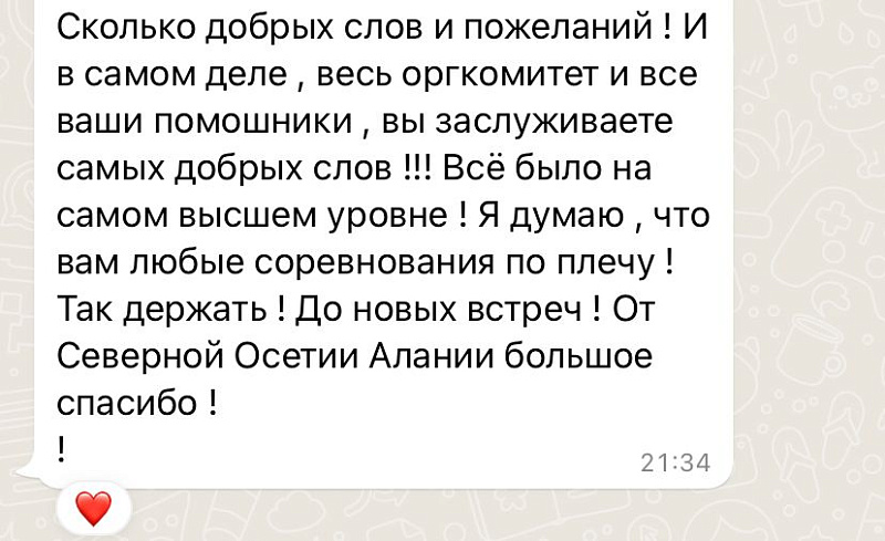 Сборные команды субъектов РФ высоко оценили уровень организации Летних Игр Паралимпийцев «Мы вместе. Спорт»