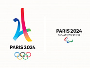 Париж 2024: утверждены даты проведения Олимпийских и Паралимпийских Игр 