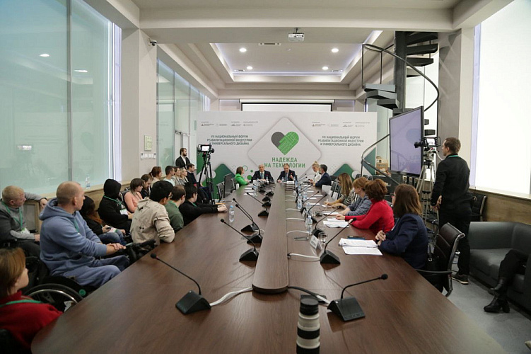 П.А. Рожков в г. Москве принял участие в сессии «Роль отечественной промышленности в развитии адаптивного спорта», проводимой в рамках VII Национального форума реабилитационной индустрии и универсального дизайна «Надежда на технологии» П.А. Рожков в г. Москве принял участие в сессии «Роль отечественной промышленности в развитии адаптивного спорта», проводимой в рамках VII Национального форума реабилитационной индустрии и универсального дизайна «Надежда на технологии»