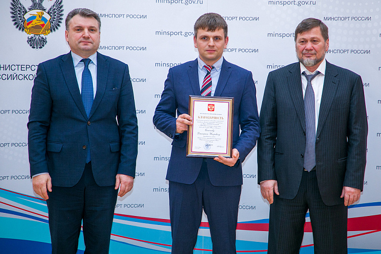 Статс-секретарь, заместитель Министра спорта РФ А.М. Федоров и заместитель Министра спорта РФ О.Х. Байсултанов вручили государственные награды Российской Федерации спортсменам, тренерам и специалистам Паралимпийской сборной России
