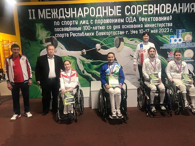 В Уфе разыграли 20 комплектов медалей на международных соревнованиях по фехтованию на колясках 