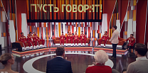 Первый канал: Истории от первого лица: российские паралимпийцы появятся в студии «Пусть говорят»