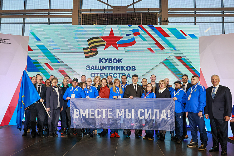 В Красноярске официально открыли Кубок Защитников Отечества
