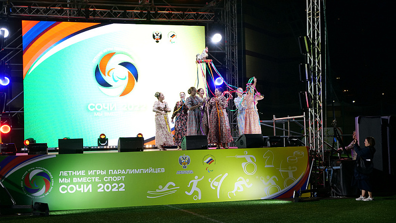 В Сочи состоялась торжественная церемония закрытия Летних Игр Паралимпийцев «Мы вместе. Спорт»
