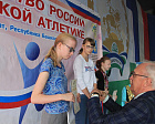Определены победители первенства России по легкой атлетике спорта слепых в Башкирии