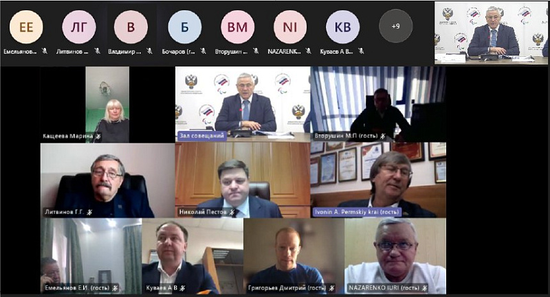 П.А. Рожков в офисе ПКР провел заседание Исполкома Паралимпийского комитета России