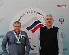 Очередная отчетно-выборная Конференция Паралимпийского комитета России завершилась в г. Подольске