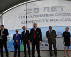 Руководители ПКР приняли участие в торжественной церемонии открытия спорткомплекса «Белгород Арена»