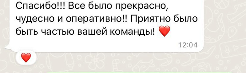 Сборные команды субъектов РФ высоко оценили уровень организации Летних Игр Паралимпийцев «Мы вместе. Спорт»