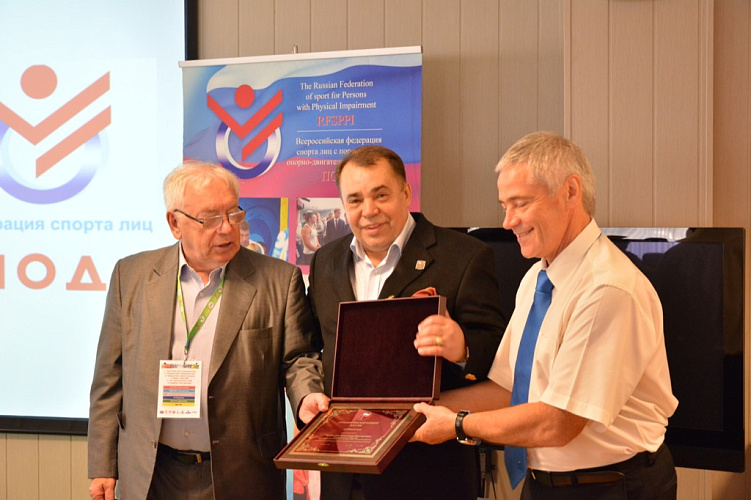 В г. Сочи состоялось совместное заседание Исполкома Паралимпийского комитета России и Всероссийской федерации спорта лиц с поражением опорно-двигательного аппарата