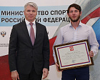 ПКР поздравляет Р.Р. Миннегулова и Е.Г. Героева с вручением Почетной грамоты Президента Российской Федерации