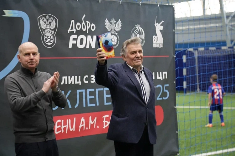 Вышла в свет книга Владимира Саливона «Инвамир большого футбола»