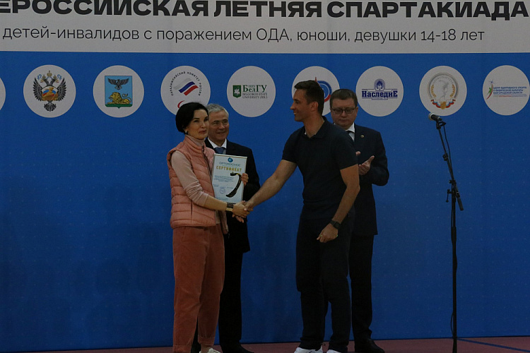 Руководители ПКР в г. Белгороде приняли участие в открытии Всероссийской летней спартакиады детей-инвалидов с поражением ОДА, юноши, девушки, 14-18 лет