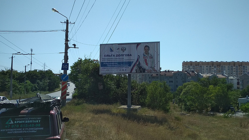 В Севастополе поддержали спортсменов региона – членов команды ПКР на Паралимпийских играх в Токио
