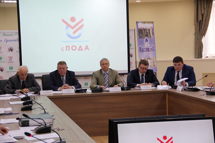 В Доме паралимпийского спорта руководители ПКР приняли участие в заседании Совета Всероссийской федерации спорта лиц с ПОДА под руководством Л.Н. Селезнева