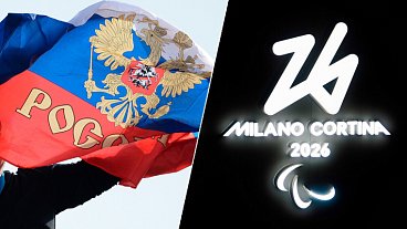 Матч ТВ: Рожков — о Паралимпиаде: «Некорректно делать прогнозы по завоеванным медалями. Главное, чтобы ребята достойно представляли страну»