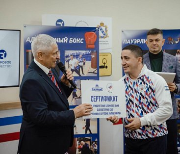 Благотворительный фонд «Наследие» г. Подольска приобретет блочный лук ветерану СВО, призеру чемпионата мира среди военнослужащих А. Арутюняну