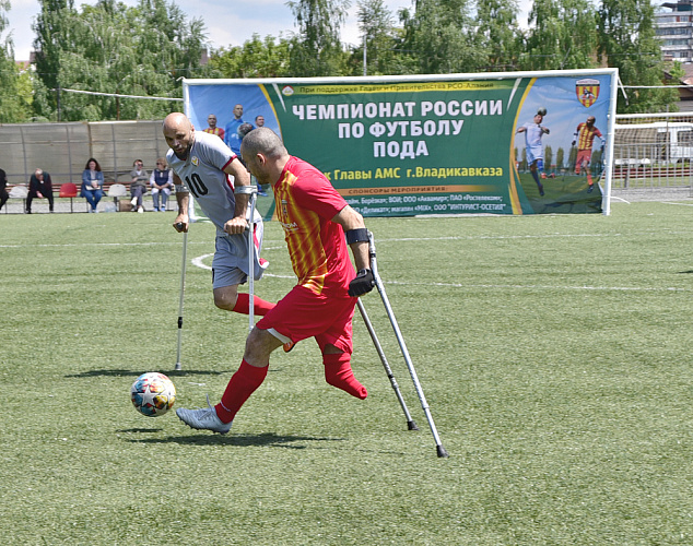 Вице-президент ПКР И.Е. Потехин принял участие в торжественной церемонии открытия I круга чемпионата России по футболу ампутантов