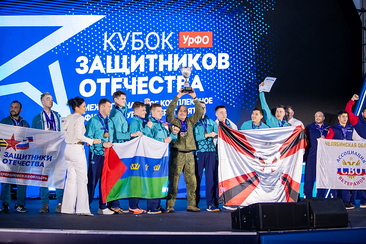 В Екатеринбурге завершился «Кубок Защитников Отечества»  среди ветеранов Уральского федерального округа