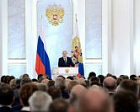 В.П. Лукин в Кремле принял участие в оглашении Послания Президента РФ В.В. Путина Федеральному Собранию Российской Федерации