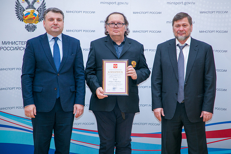 Статс-секретарь, заместитель Министра спорта РФ А.М. Федоров и заместитель Министра спорта РФ О.Х. Байсултанов вручили государственные награды Российской Федерации спортсменам, тренерам и специалистам Паралимпийской сборной России