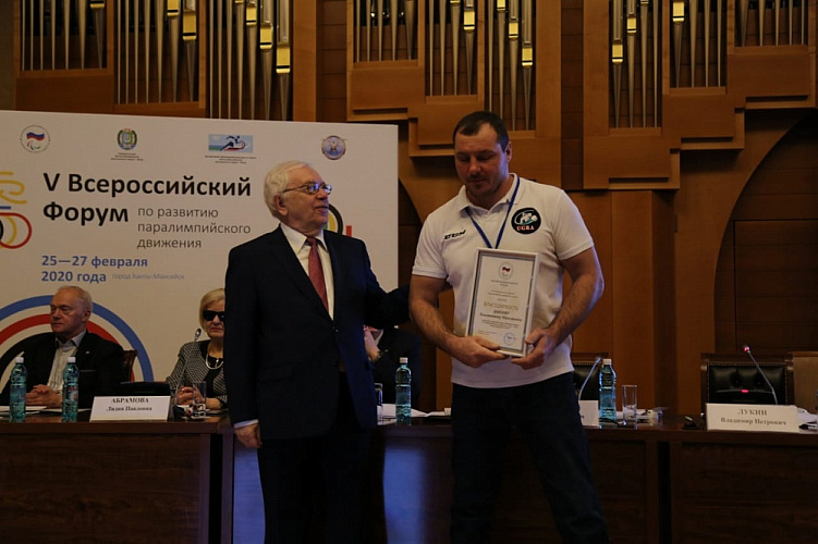 В Ханты-Мансийске состоялась очередная отчетная конференция ПКР