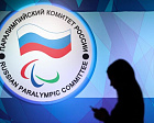 ТАСС: ПКР обратился в ООН с просьбой призвать МПК к недопущению дискриминации российских атлетов