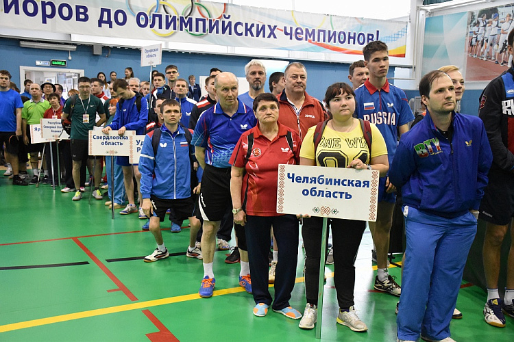 В столице Чувашии состоялась церемония открытия чемпионата России по настольному теннису среди спортсменов с ПОДА, выступающих стоя (6-10 класс)