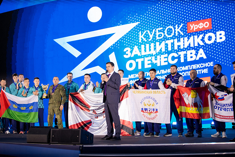 В Екатеринбурге завершился «Кубок Защитников Отечества»  среди ветеранов Уральского федерального округа