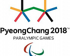 Исключительные меры по участию российских спортсменов в XII Паралимпийских зимних играх 2018 года в г. Пхёнчхан (Южная Корея)