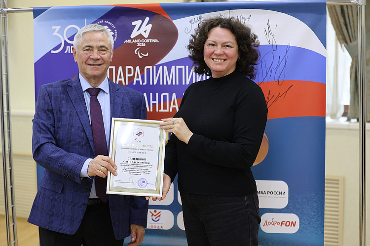 Президент ПКР П.А. Рожков в офисе Паралимпийского комитета России провел заседание Исполкома ПКР