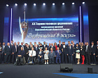 XIX Торжественная церемония награждения премией ПКР «Возвращение в жизнь» состоялась в нижегородском Дзержинске