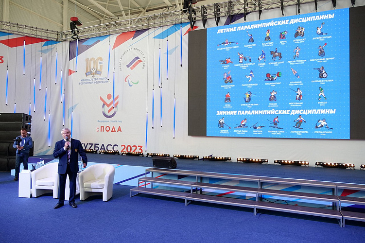 ПКР в г. Белово провел Паралимпийский урок для участников межрегиональных соревнований ветеранов СВО «Кубок Защитников Отечества»