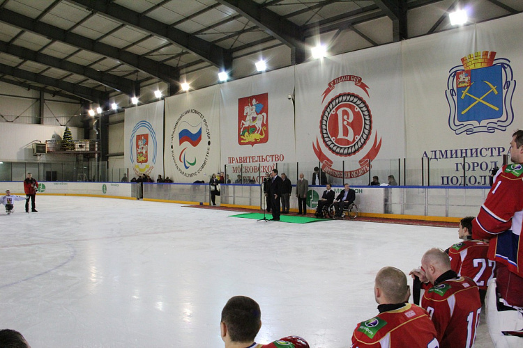 В г. Подольске (Московская область) в Ледовом дворце "Витязь" состоялась торжественная церемония закрытия  IV Международного турнира по хоккею-следж