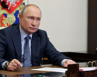 Президент Российской Федерации В.В. Путин поздравил ПКР с государственным праздником – Днем России