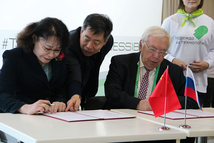 ПКР и НПК Китая подписали соглашение о сотрудничестве