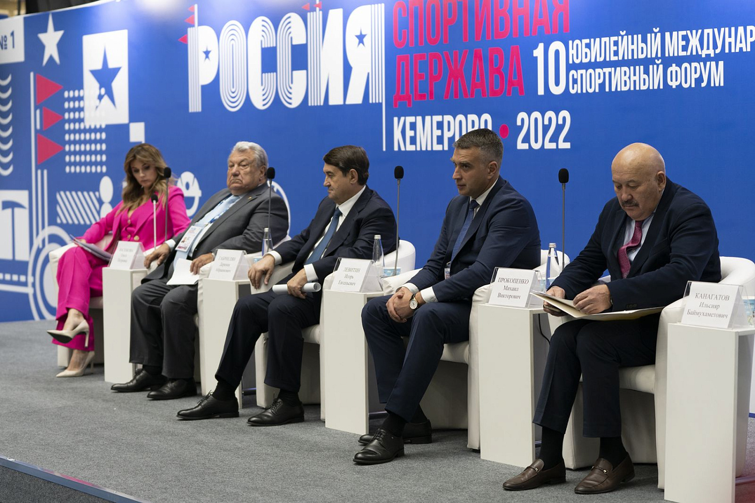 Помощник Президента РФ И.Е. Левитин: Сейчас мир меняется, переходит к многополярности, но наша общая задача — сделать так, чтобы спорт остался единым Помощник Президента РФ И.Е. Левитин: Сейчас мир меняется, переходит к многополярности, но наша общая задача — сделать так, чтобы спорт остался единым