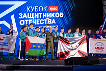 В Екатеринбурге завершился «Кубок Защитников Отечества»  среди ветеранов Уральского федерального округа