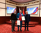 Министр спорта РФ М.В. Дегтярев, Губернатор Московской области А.Ю. Воробьев, президент ПКР П.А. Рожков встретились с подмосковной командой по итогам выступления на зимнем Кубке Защитников Отечества