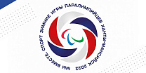 Команды Армении, Таджикистана и Казахстана направили благодарственные письма за организацию Зимних игр Паралимпийцев «Мы вместе. спорт»