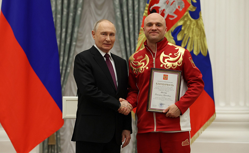 В Кремле Владимир Путин вручил государственные награды Российской Федерации победителям и призёрам ХIV Паралимпийских зимних игр 2026 года