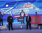 В Туле завершился межрегиональный «Кубок Защитников Отечества» среди ветеранов СВО Центрального федерального округа